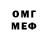 Экстази MDMA Milana Rudenok