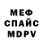 АМФЕТАМИН Розовый nrg211