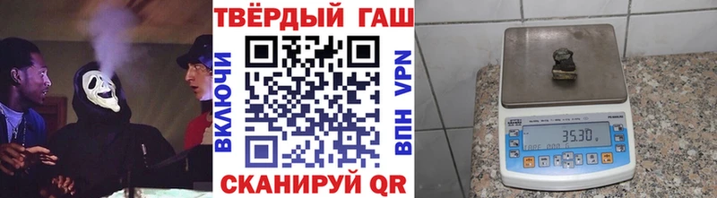 где найти   Троицк  ГАШ хэш 