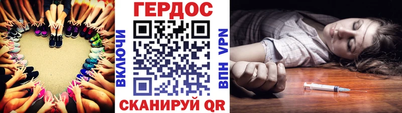 ГЕРОИН белый  наркошоп  Троицк 