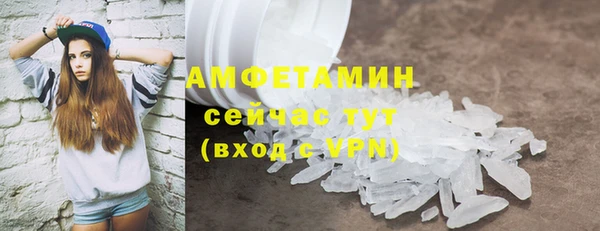 стаф Слюдянка