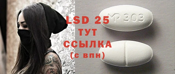 а пвп мука Снежинск