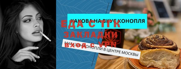 прущая мука Семилуки