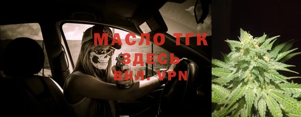 стаф Слюдянка