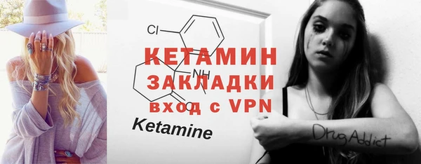 прущая мука Семилуки