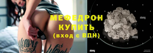 а пвп мука Снежинск