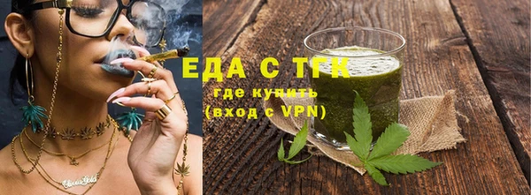 бутират Кедровый