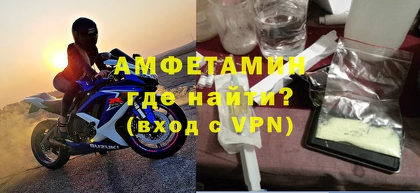 стаф Слюдянка