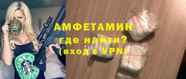 а пвп мука Снежинск