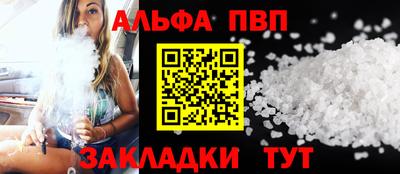 бутик Первоуральск