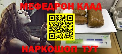 каннабис Пенза