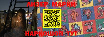 каннабис Пенза