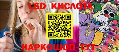 бутик Первоуральск