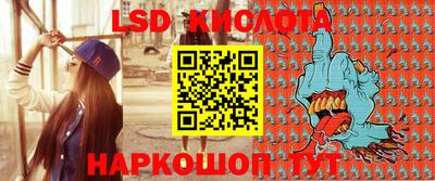 индика Партизанск