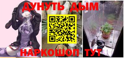 каннабис Пенза