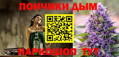 бутик Первоуральск