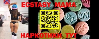 бутик Первоуральск