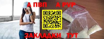 индика Партизанск