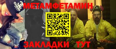 индика Партизанск