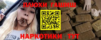 каннабис Пенза