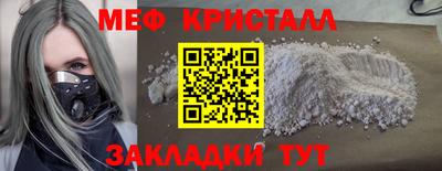 каннабис Пенза