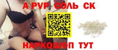 индика Партизанск
