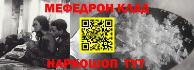 бутик Первоуральск