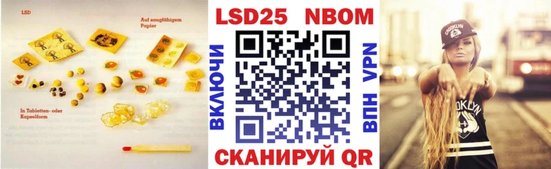 Лсд 25 экстази ecstasy  ссылка на мегу tor  Троицк  где купить наркоту 