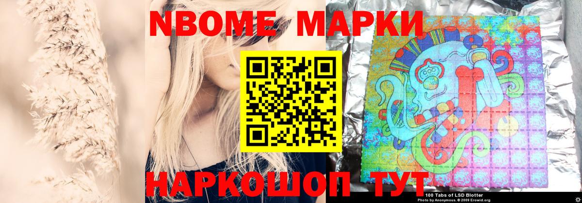 Лсд 25 экстази ecstasy Троицк