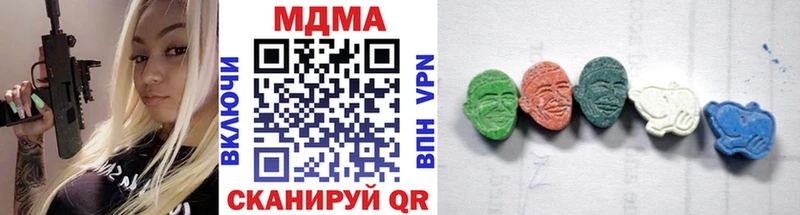 купить сайты Троицк MDMA crystal