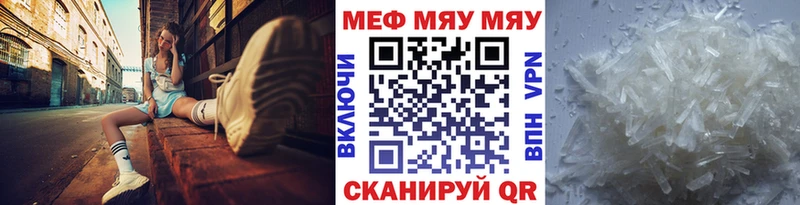 закладки Троицк Меф VHQ