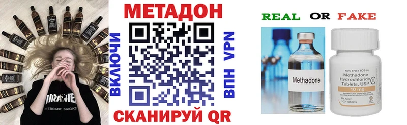 МЕТАДОН мёд  omg как зайти  Троицк  хочу  