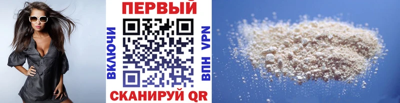 Первитин винт  даркнет телеграм  Троицк 