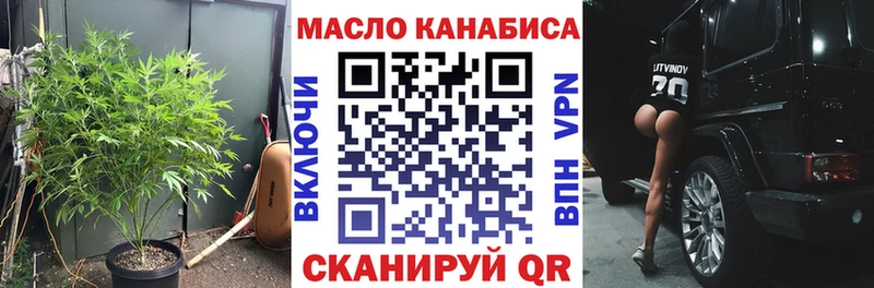 ТГК вейп с тгк  магазин  наркотиков  Троицк 