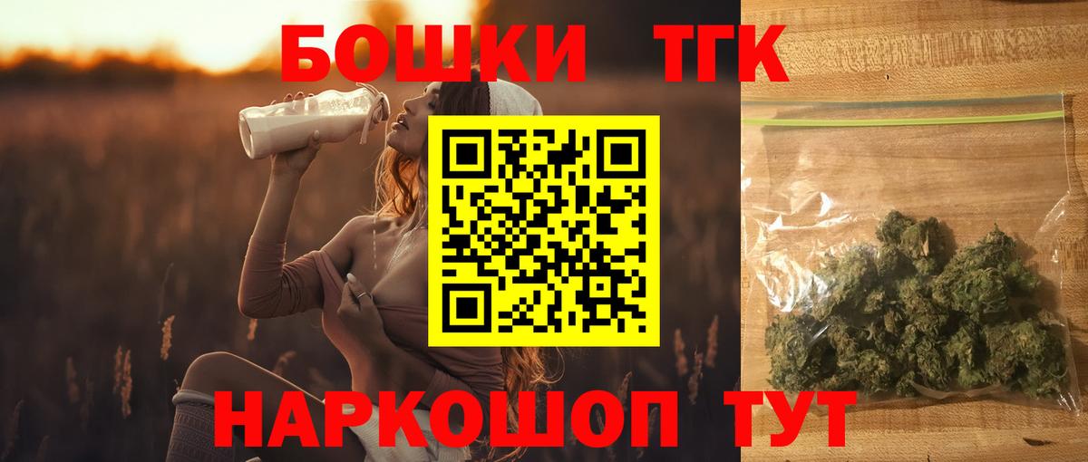 Каннабис марихуана Троицк